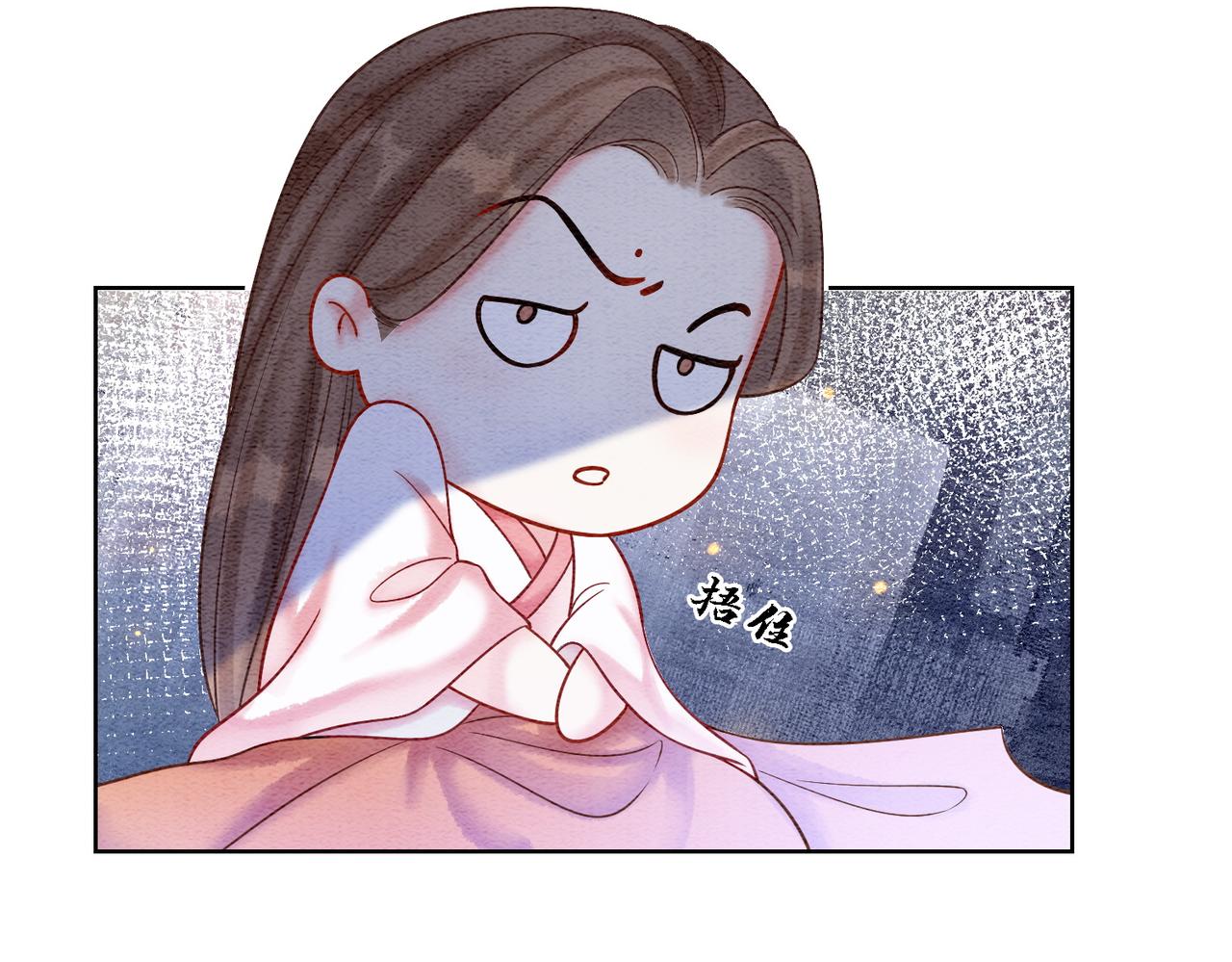 第73话 闺蜜登场？39