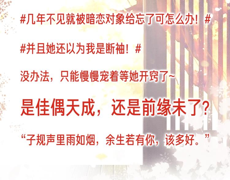 7月29日正式上线2