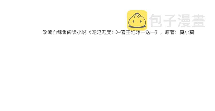 第14话 喂药的“方法”？3