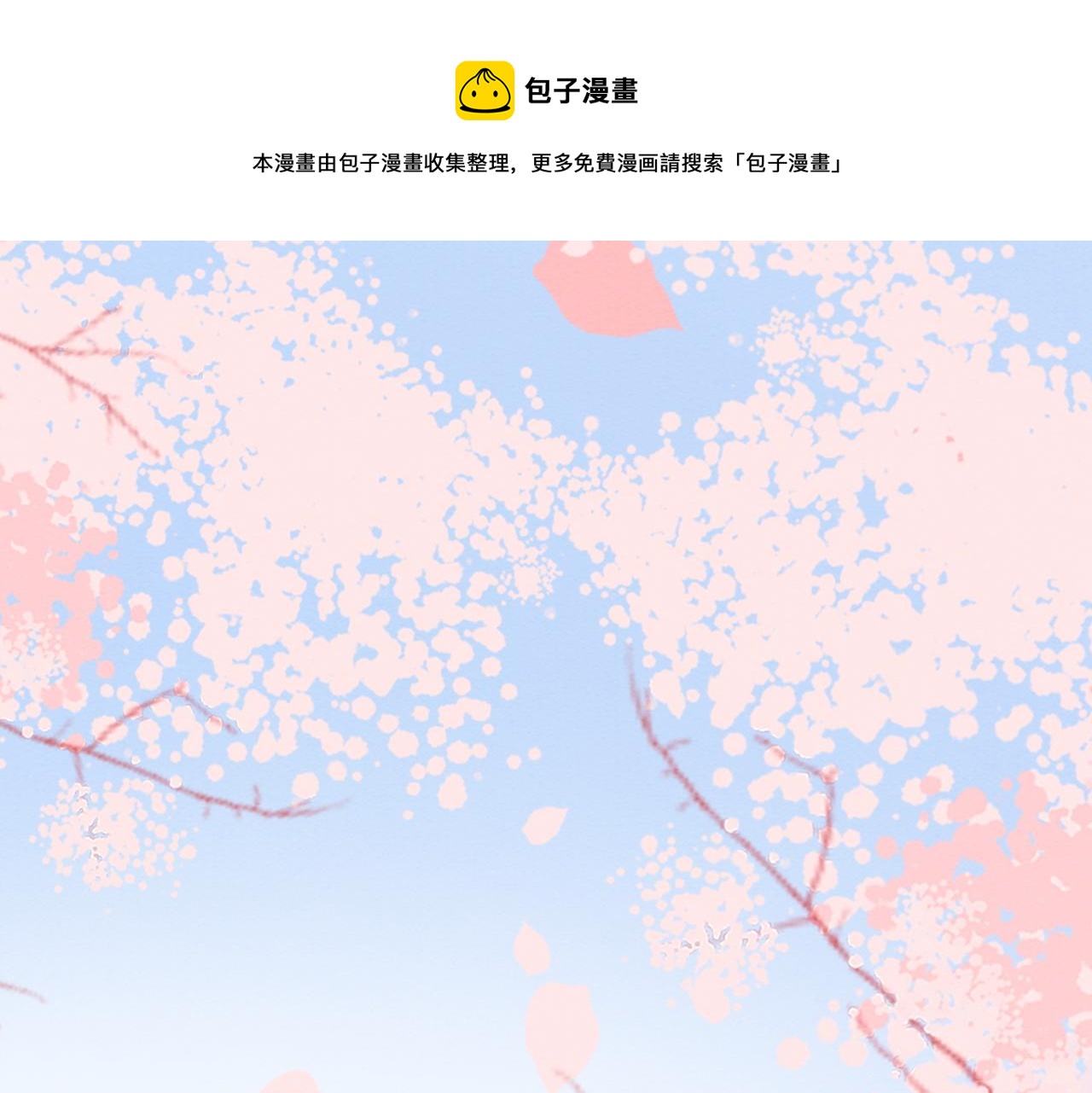 第46话 密室危机48