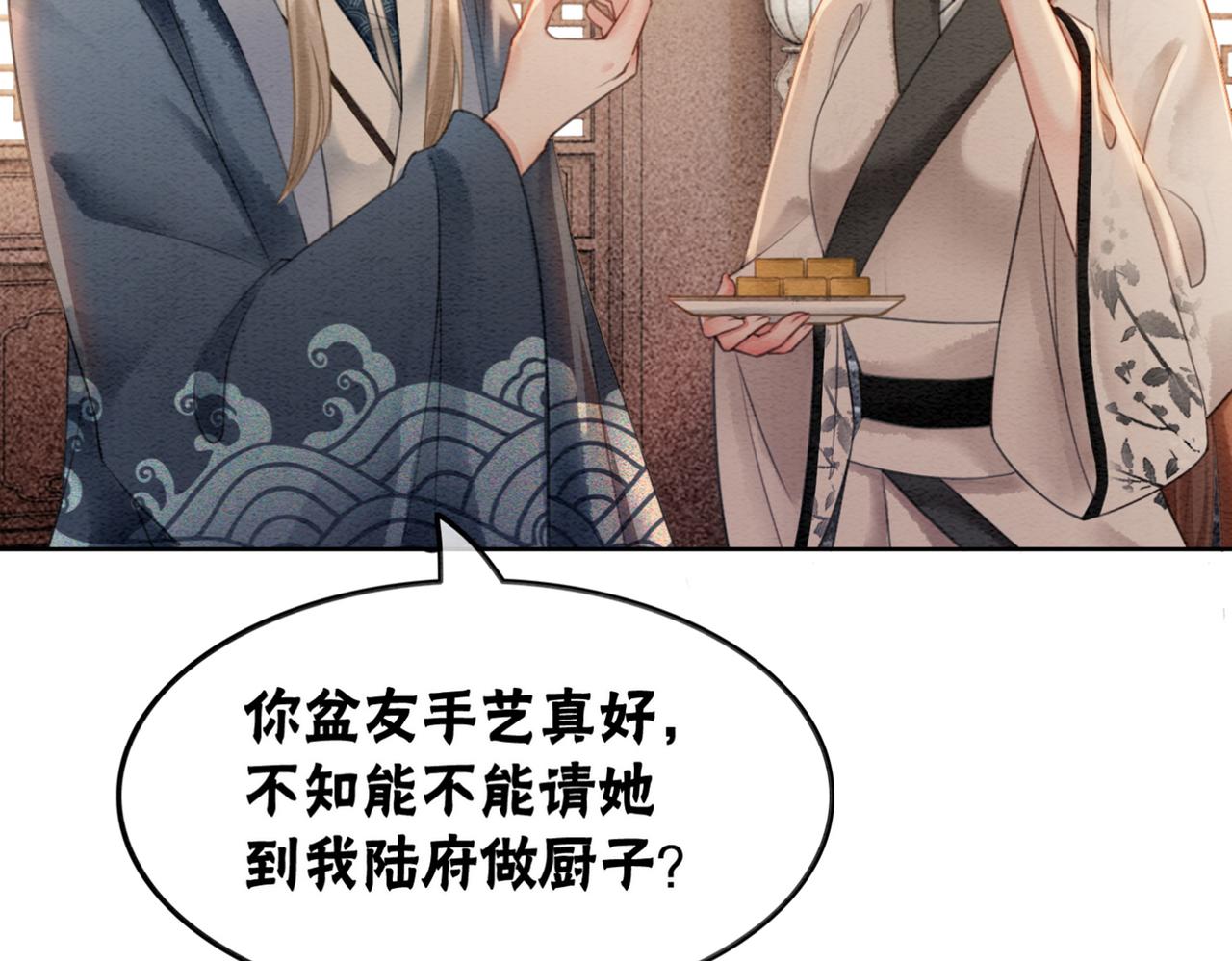 第52话 戏精对决89