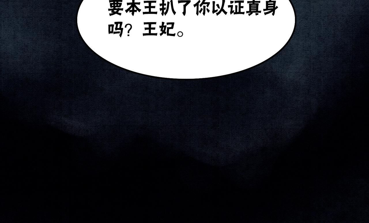 第33话 又被抓回来了70