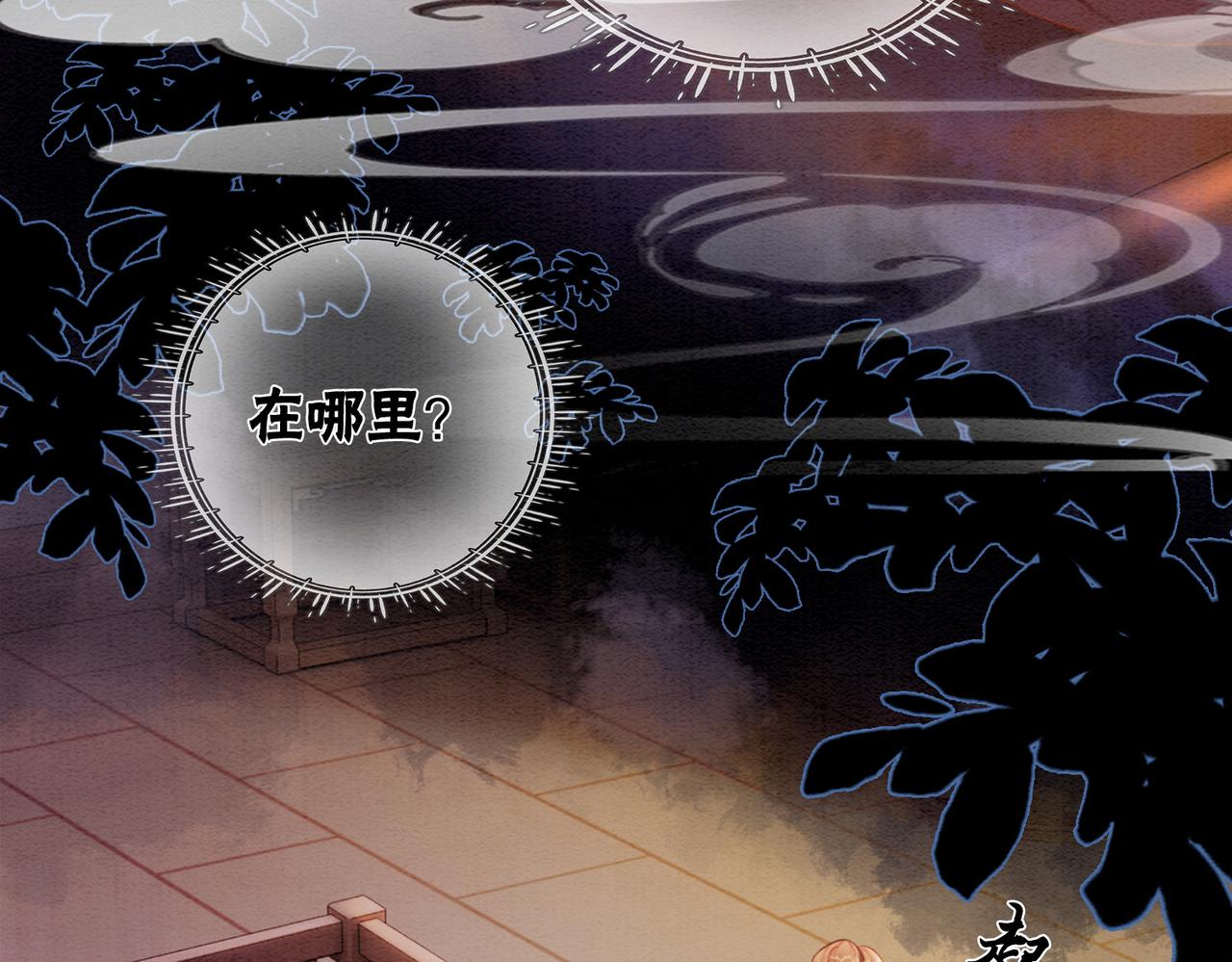 第98话 回到过去19