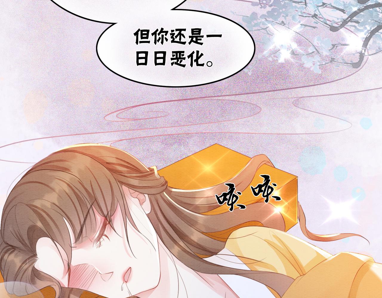 第100话大婚27