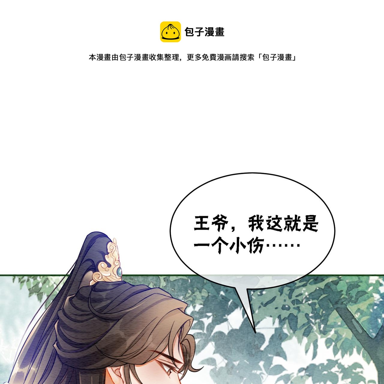 第60话 关心你的一切100