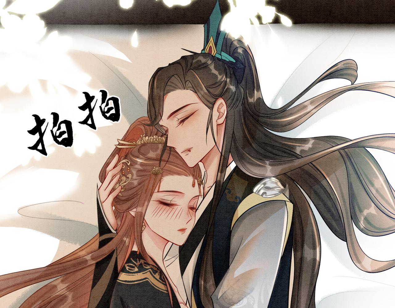 第31话 为何要逃……79