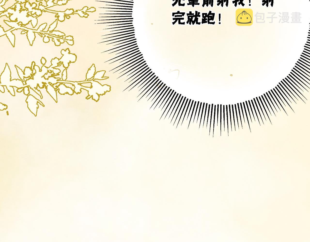 第18话 你是断袖？！58
