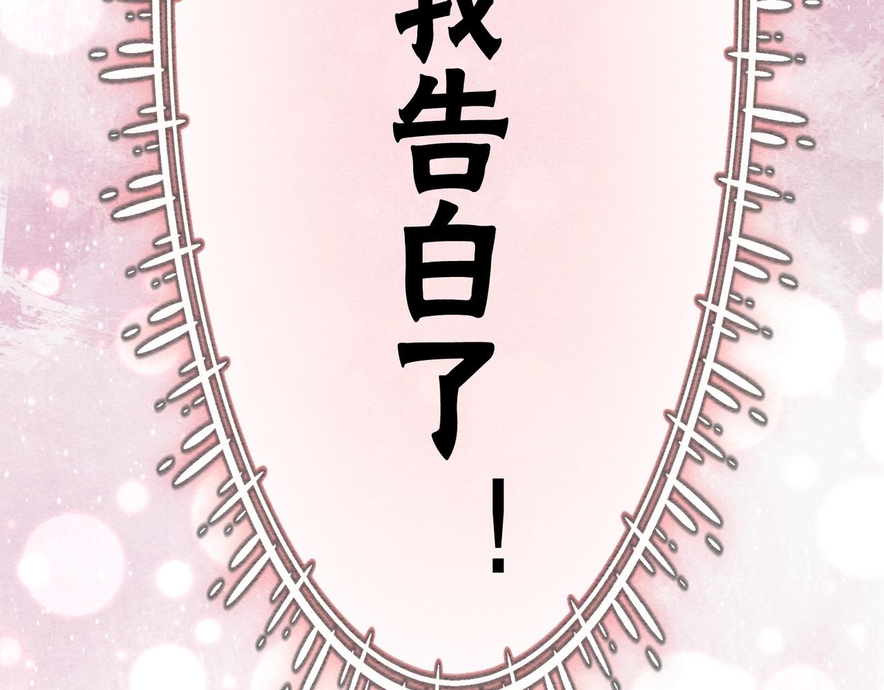 第91话 我爱你117
