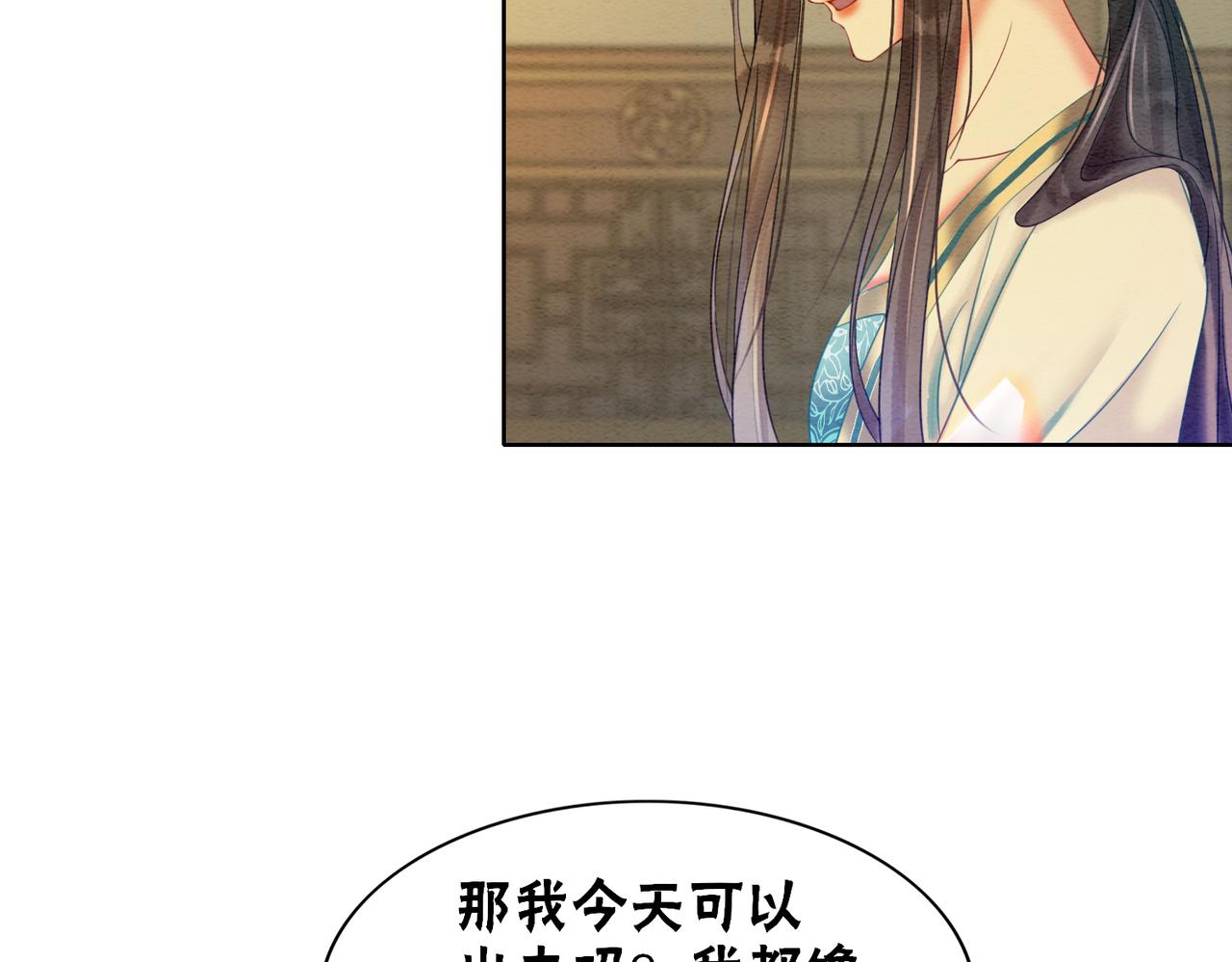 第74话 逐渐沉沦46