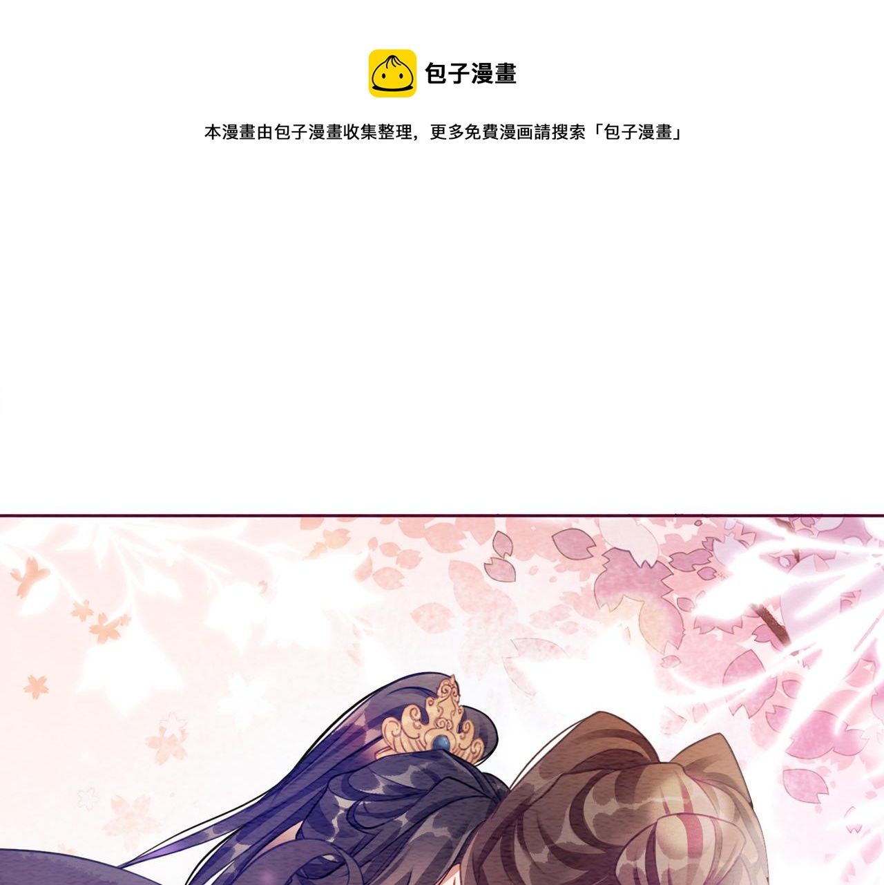 第61话 逼供？72