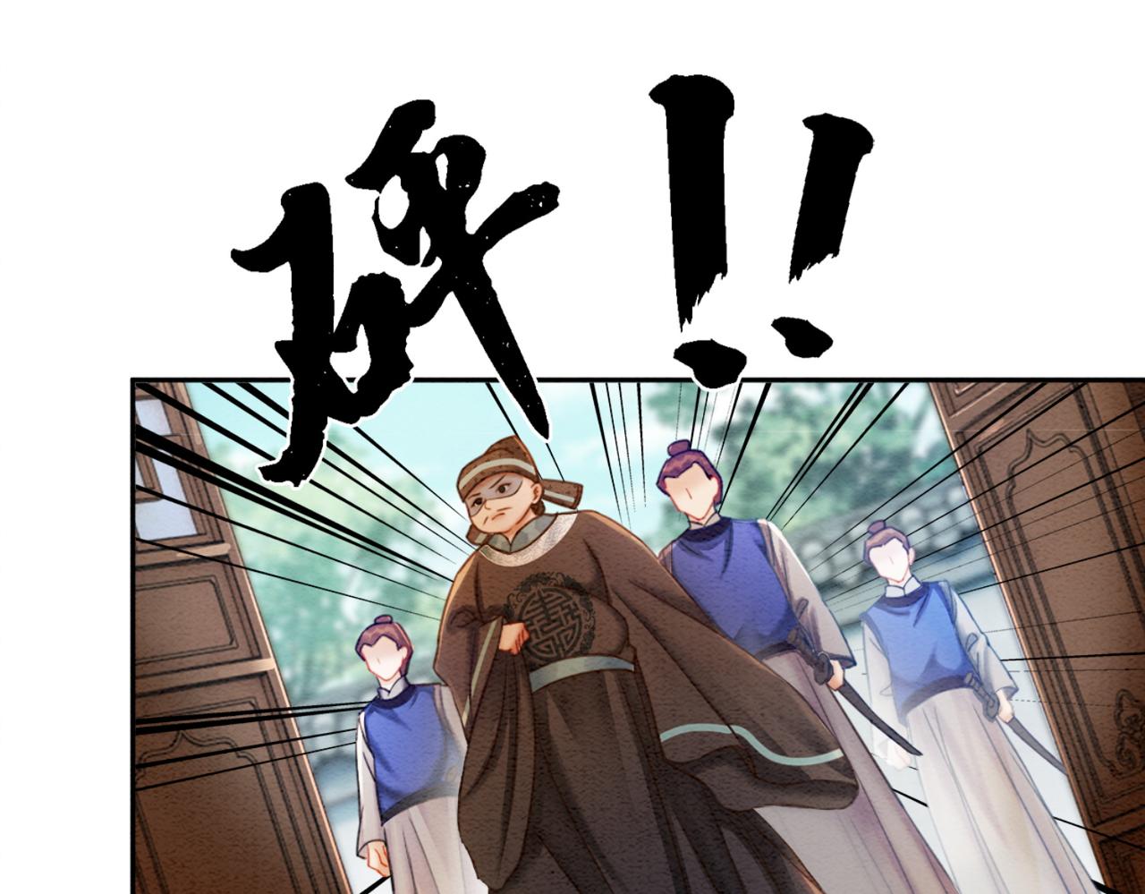 第71话 危机来临61