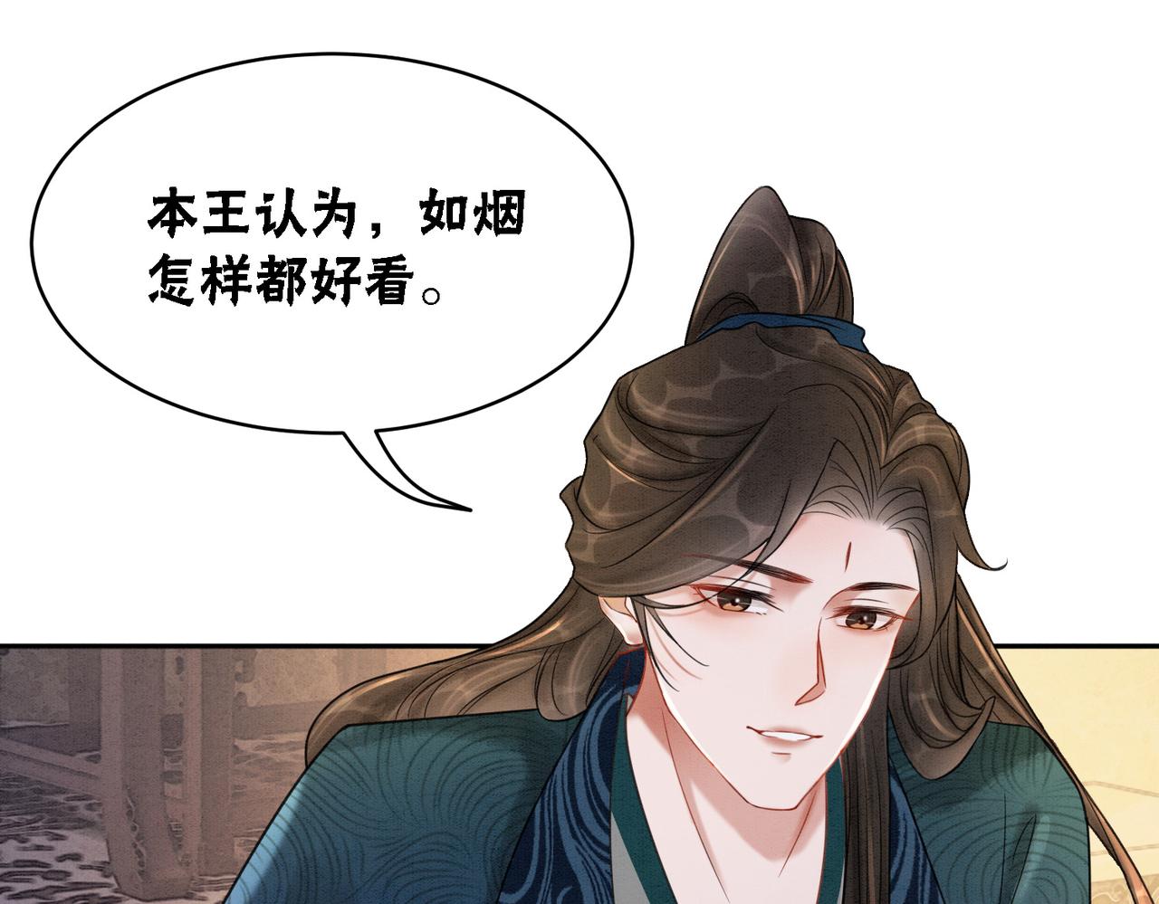第59话 直男化妆哪家强！7