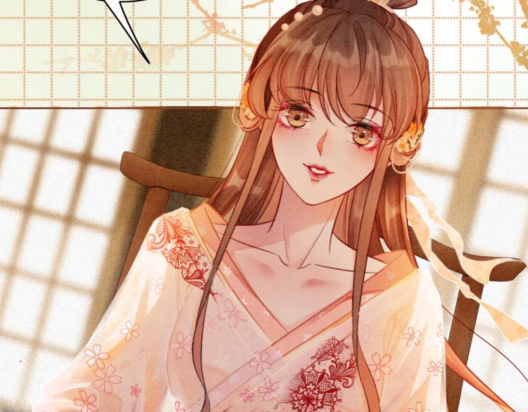 第16话 神助攻上线80