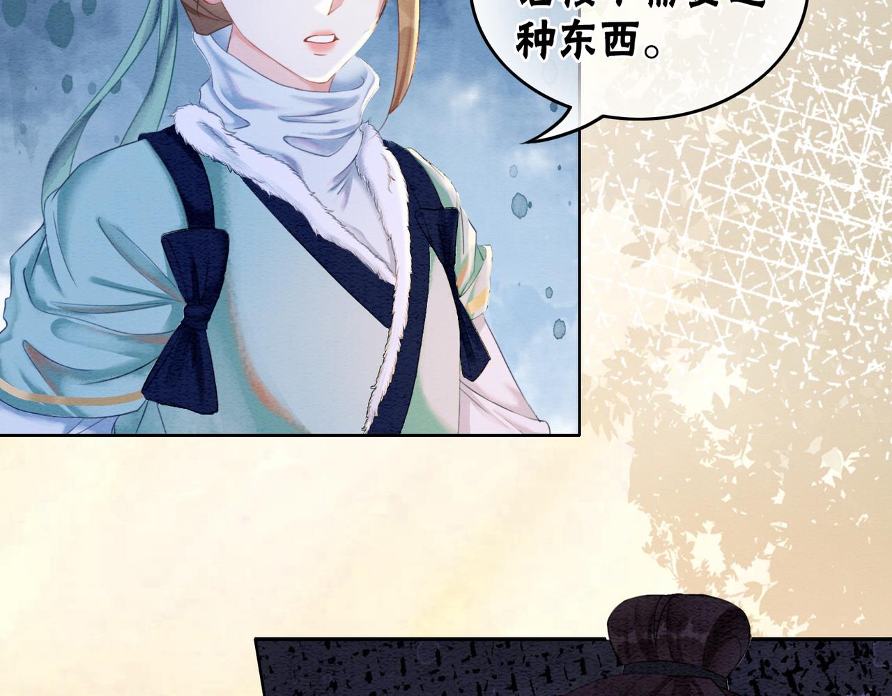 第86话 罂粟迷局7