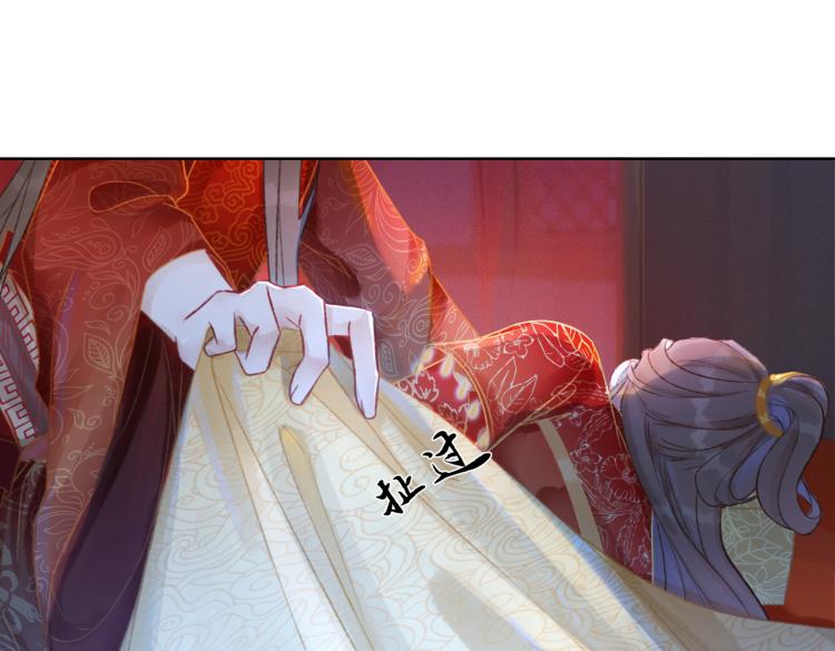 第4话 王妃她要钻狗洞？43