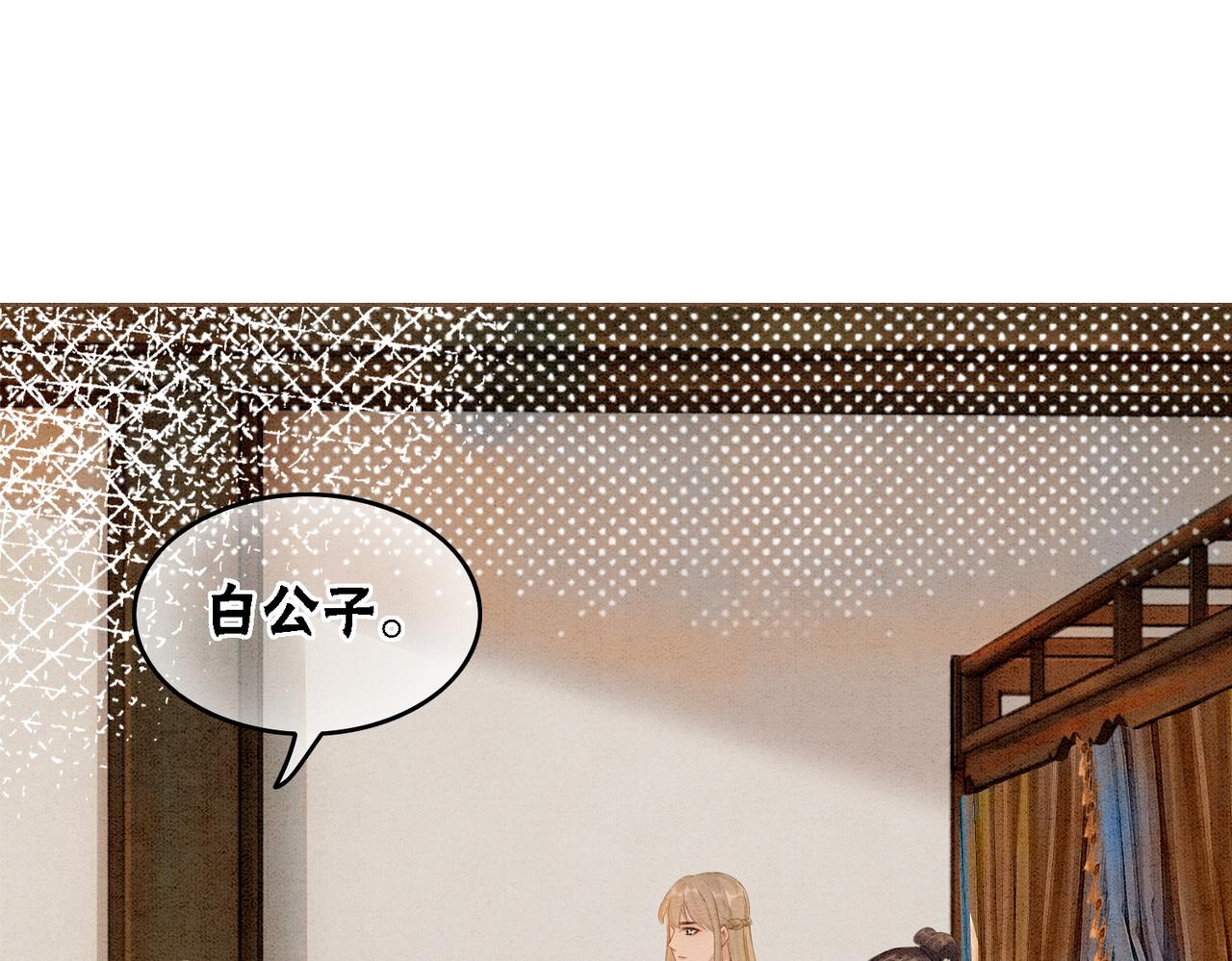 第19话 旧情人出场？57