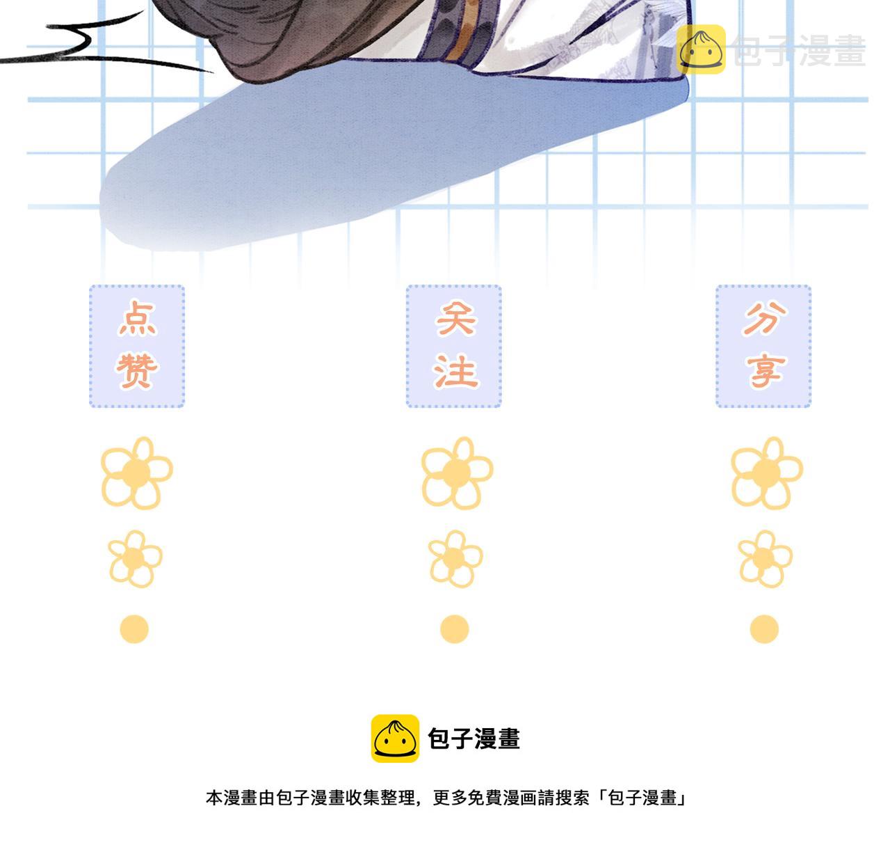 第50话 误会大了！99