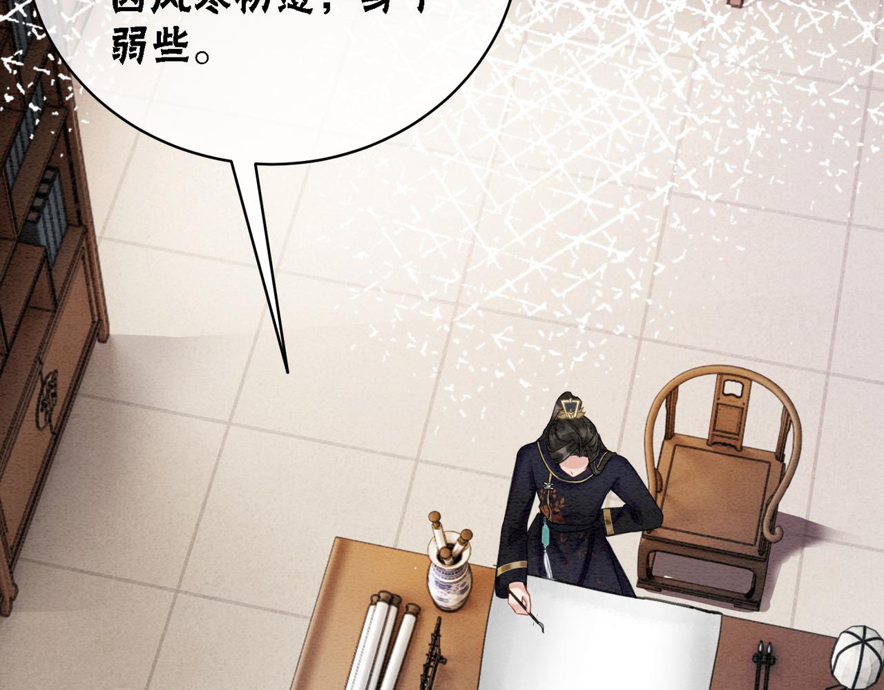 第49话 微醺情动7