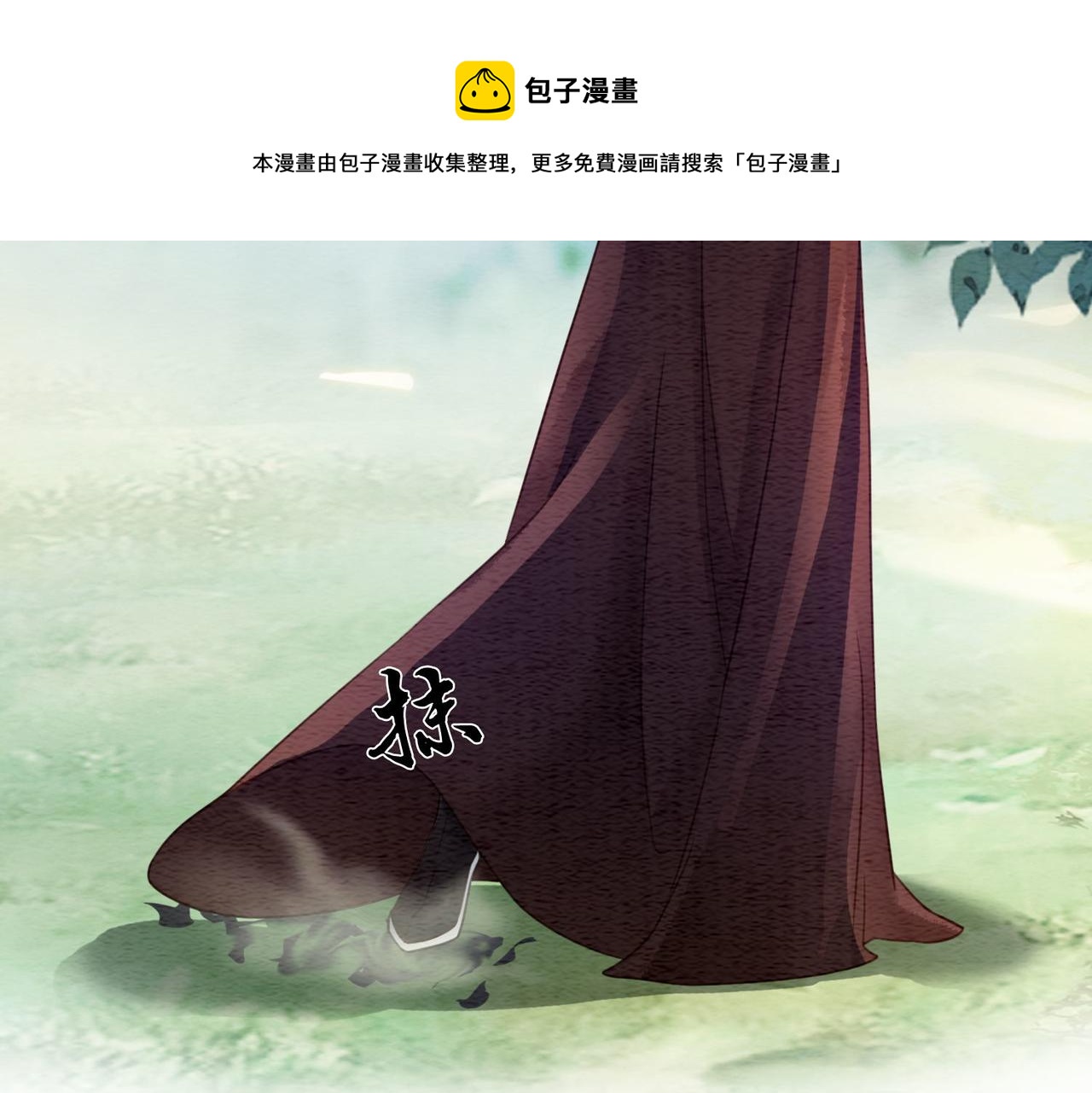第62话 图中的秘密52
