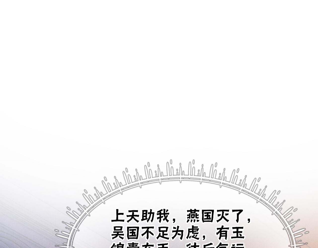 第81话 求你别走96