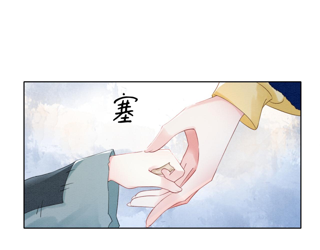 第93话 骗局37
