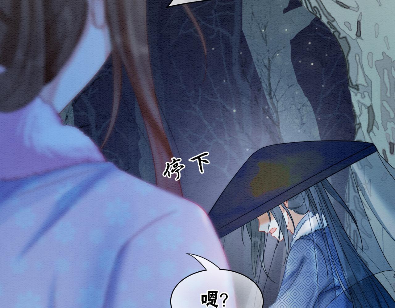 第93话 骗局59