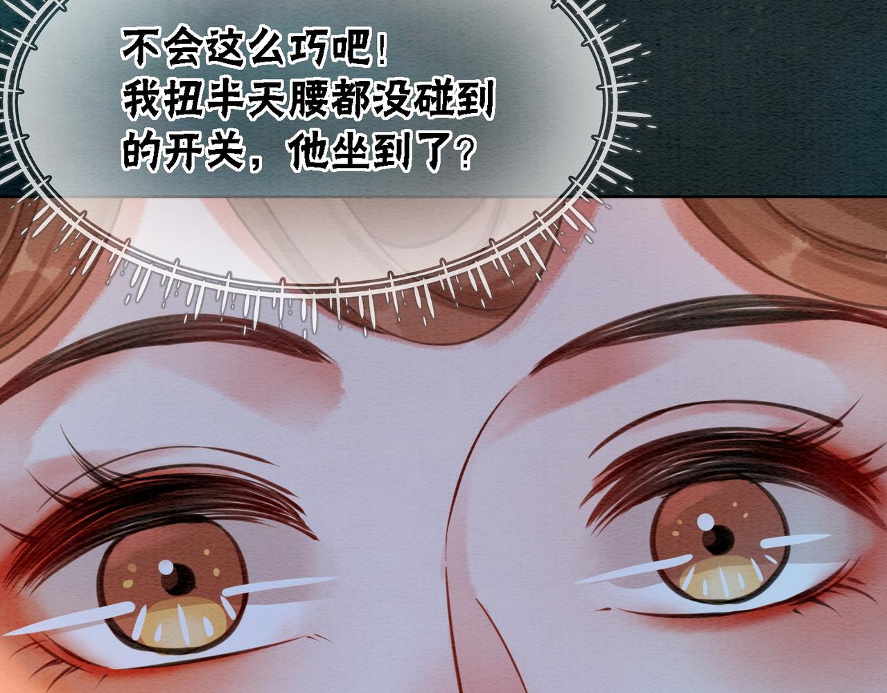 第45话 密室62