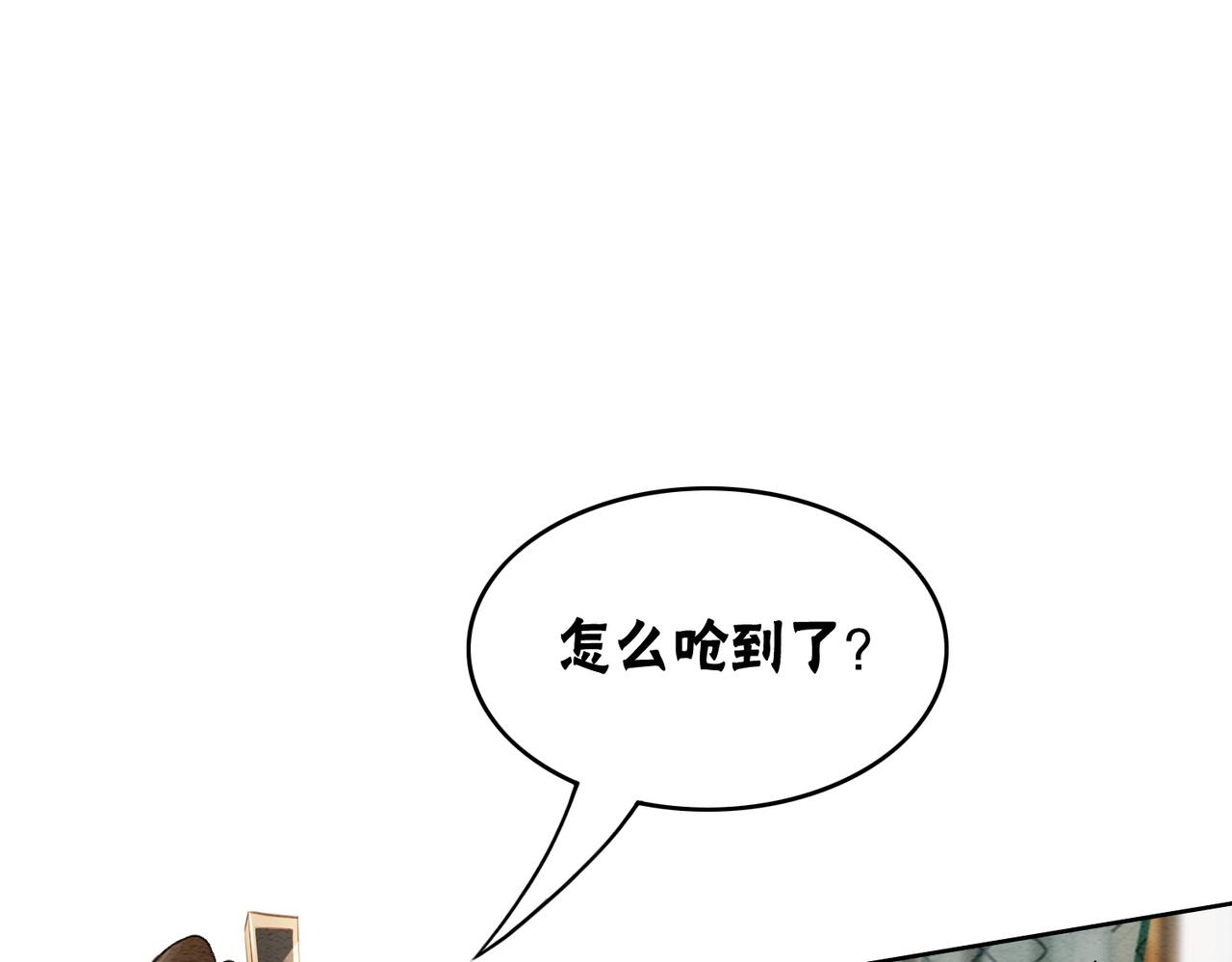 第48话 是演戏还是真情4