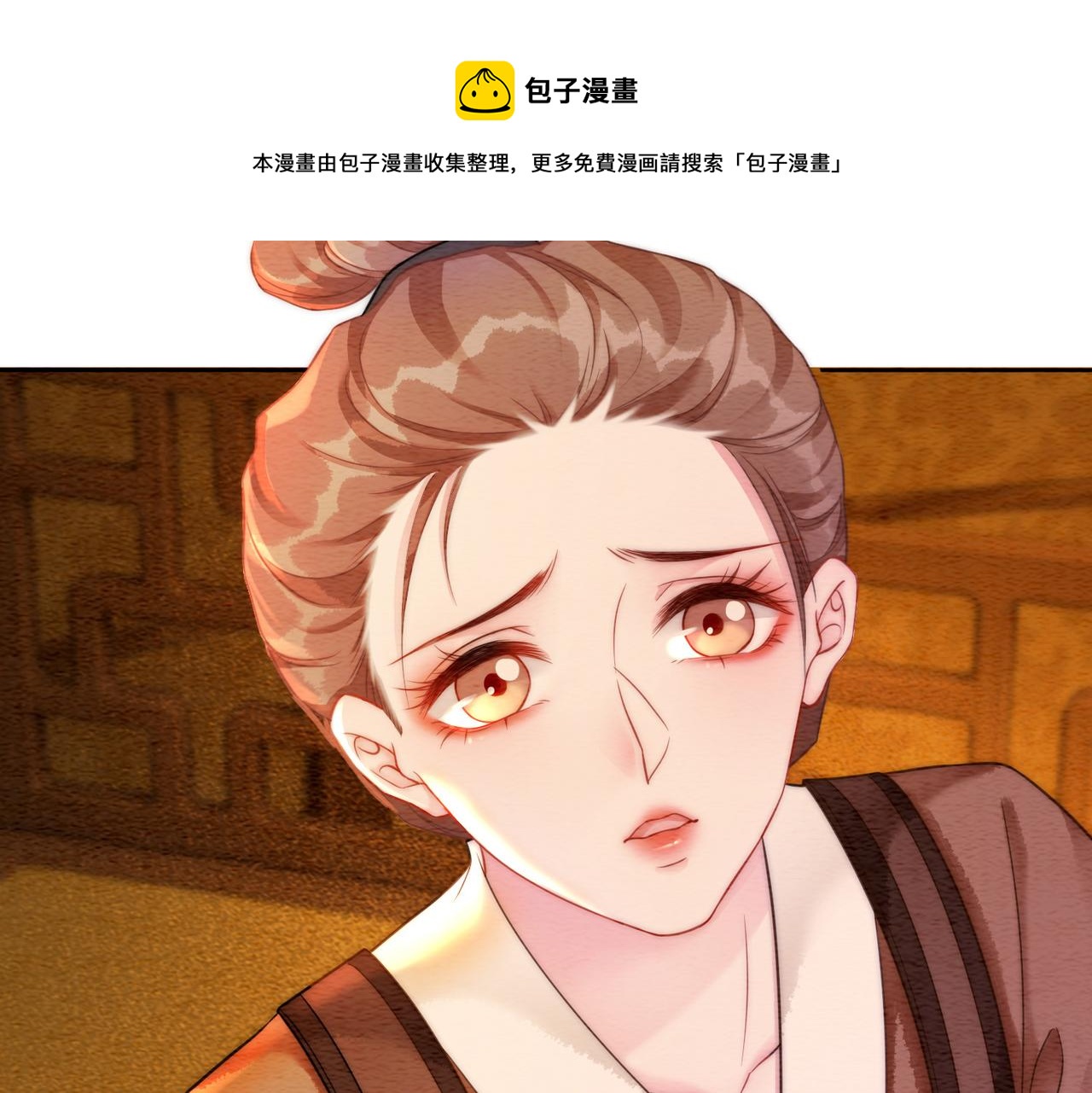 第57话 留在我身边16