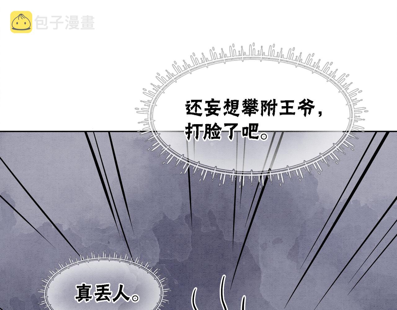 第28话 刁难15