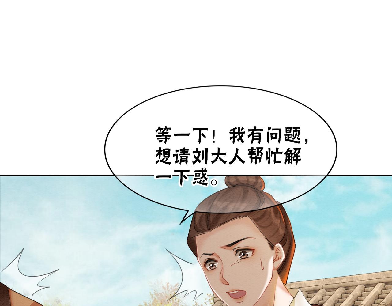 第72话 法场救人！56