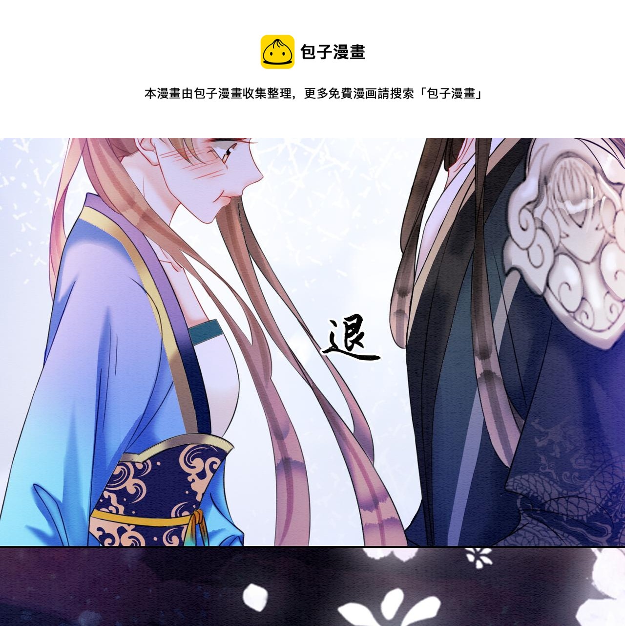第68话 想做她的唯一60