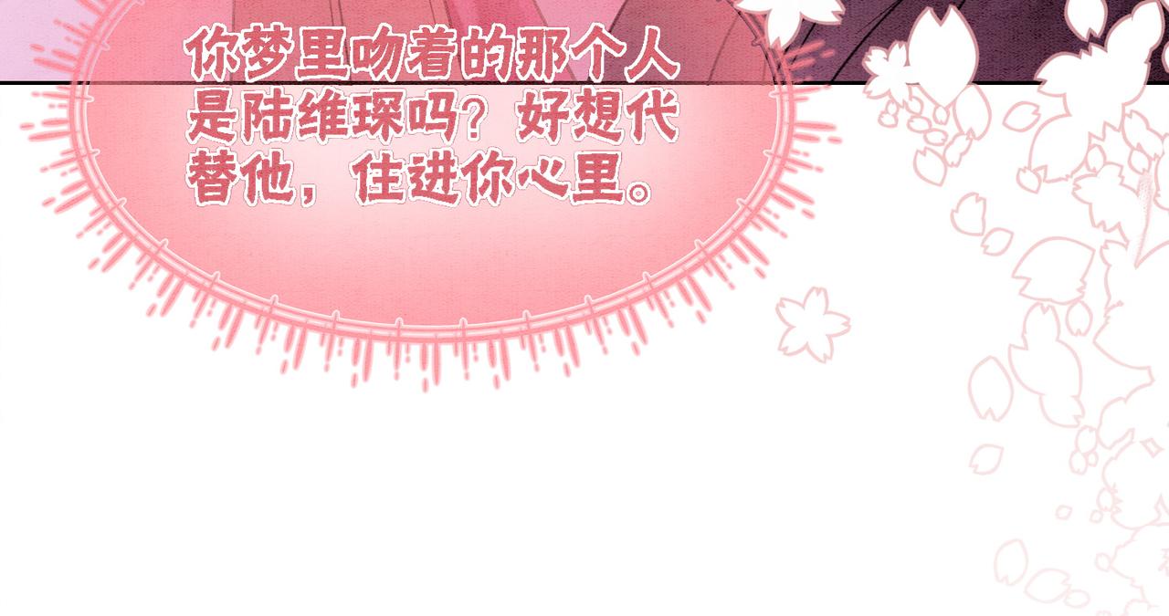 第79话 前有狐狸后有泰迪66