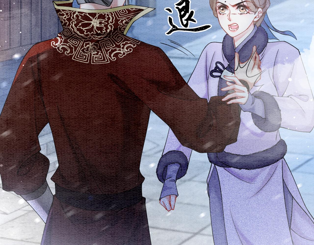 第78话 被怀疑了？50