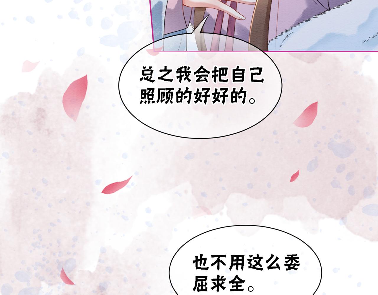 第84话 神秘孩童45