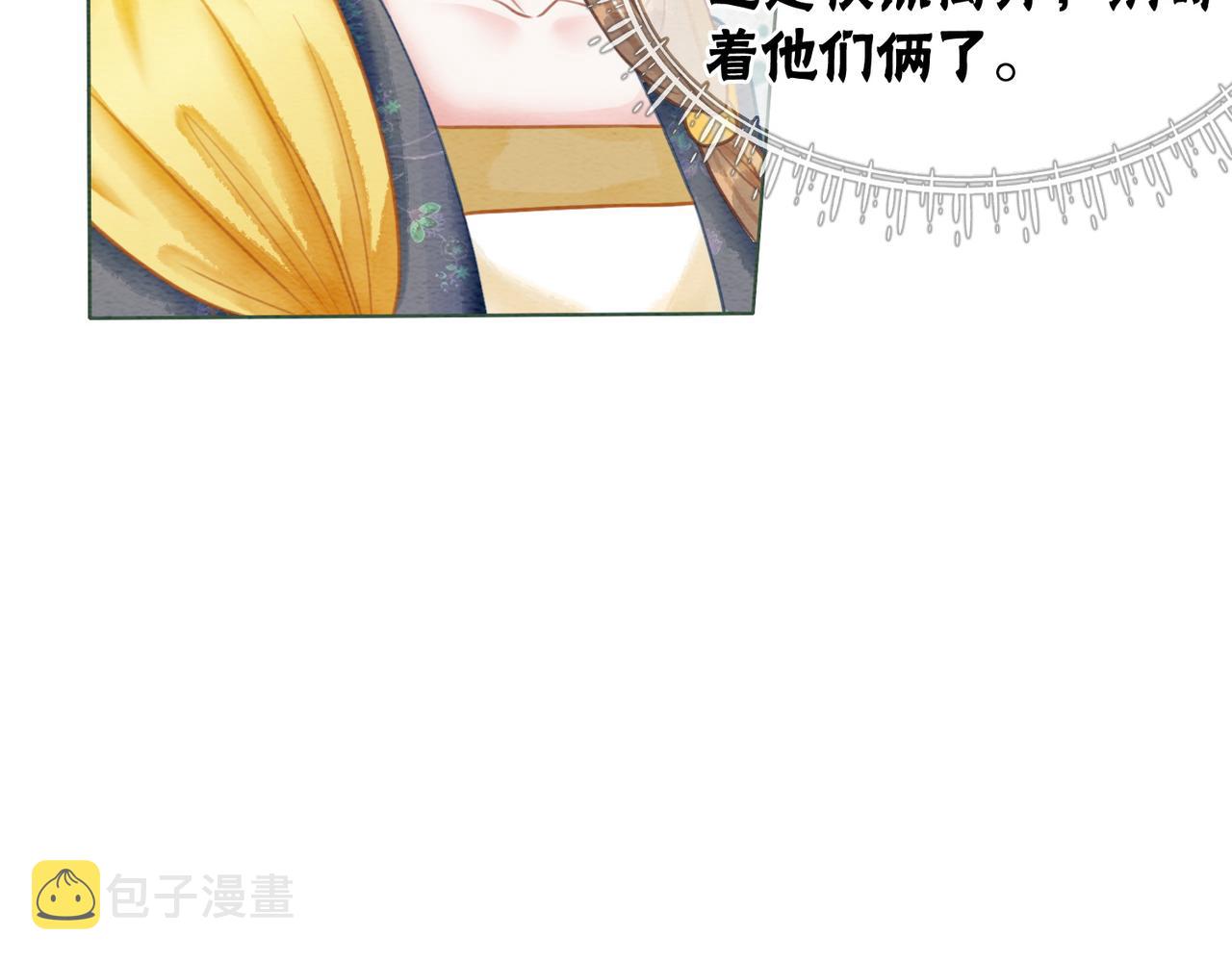 第44话 严惩真凶62