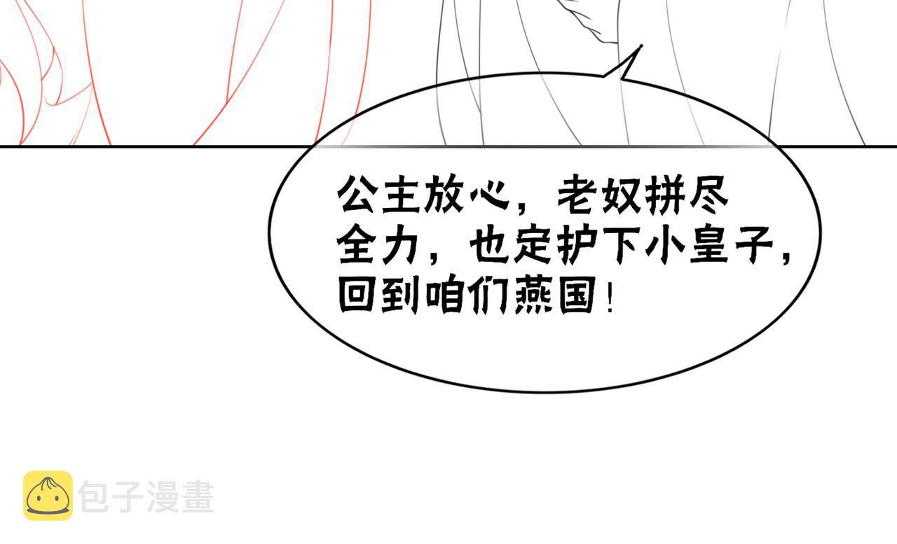 第89话 冷宫疑云110