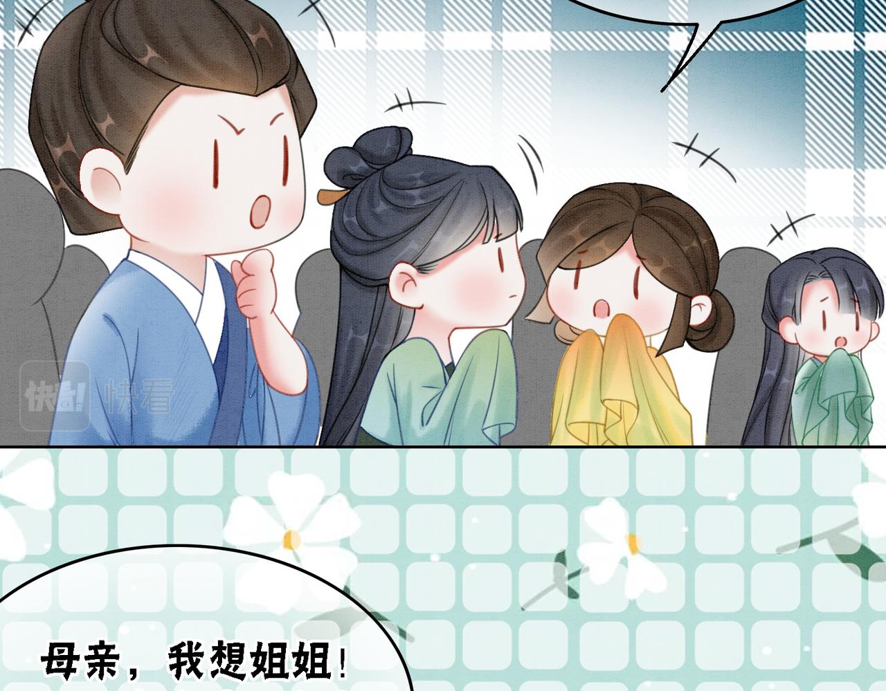 第52话 戏精对决15