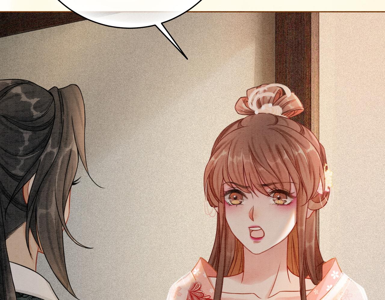 第18话 你是断袖？！56