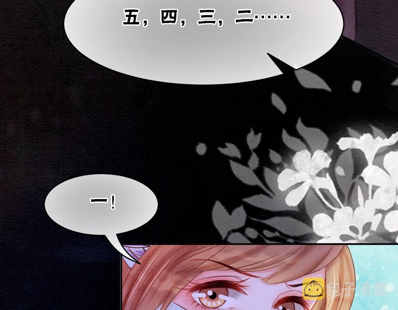 第67话 战祸起77