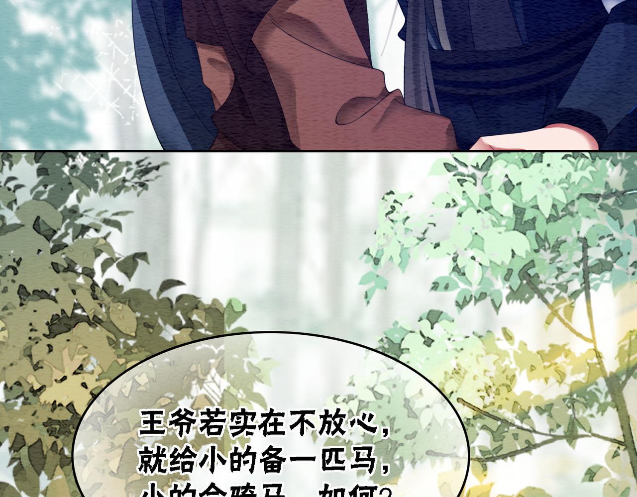 第62话 图中的秘密65