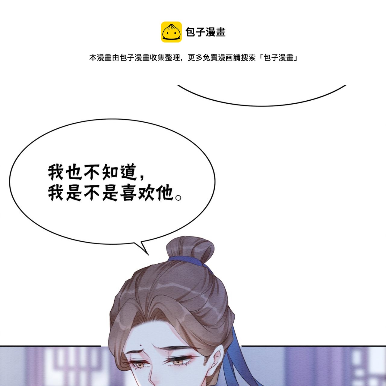第77话 吐露心声80