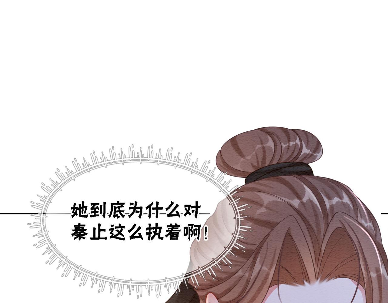第63话 只宠你81