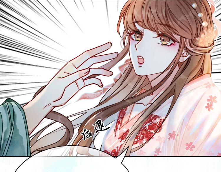 第12话 又一个情敌？！8