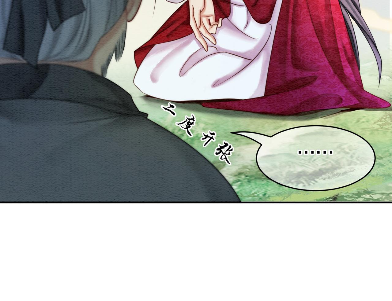 第61话 逼供？43