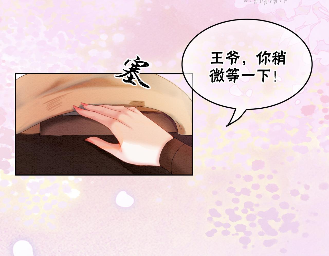 第64话 神秘回信25