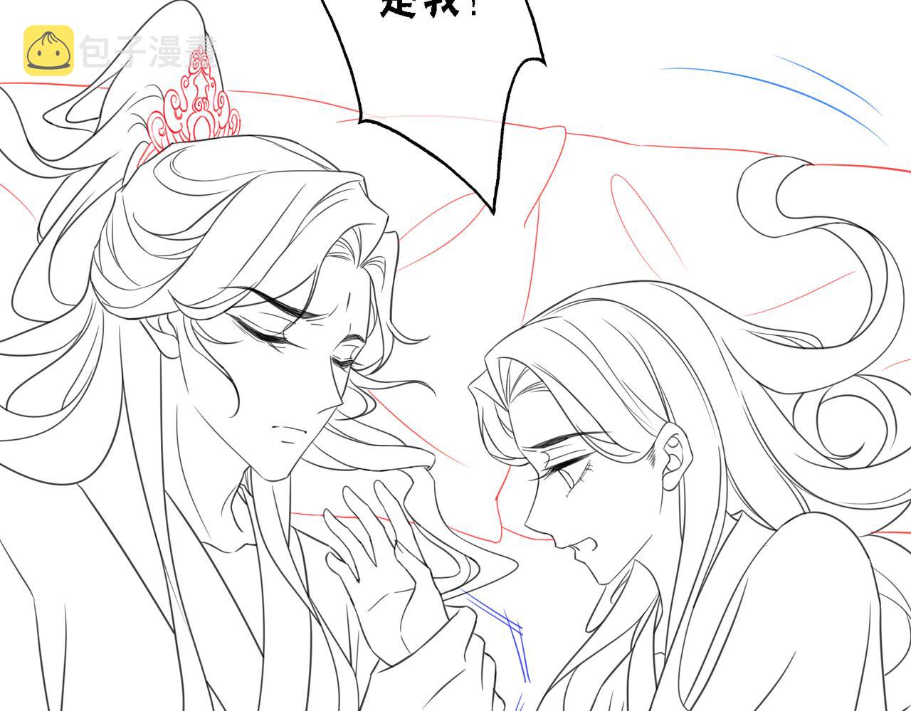 第73话 闺蜜登场？92