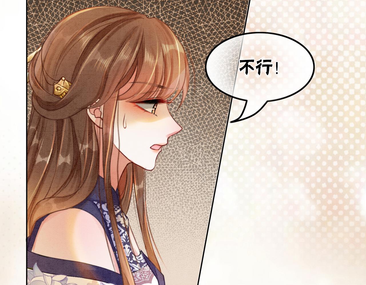 第36话 助攻or猪队友？8