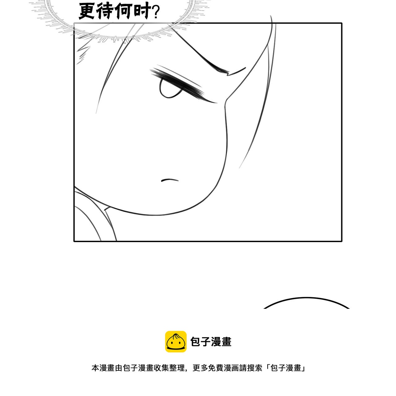 第54话 星空许愿112