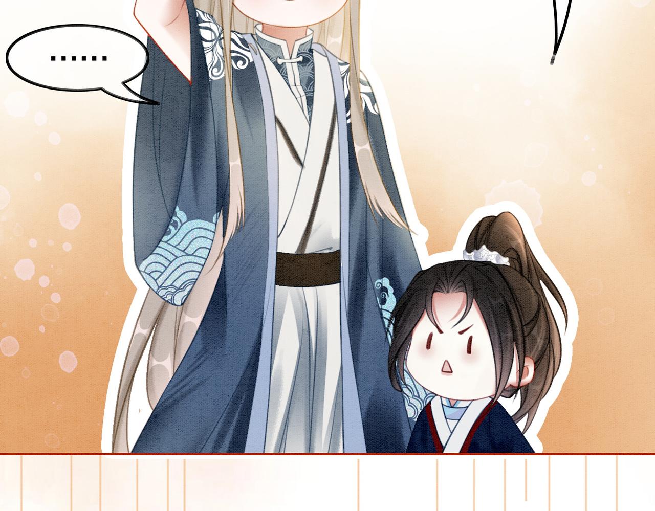 第50话 误会大了！28